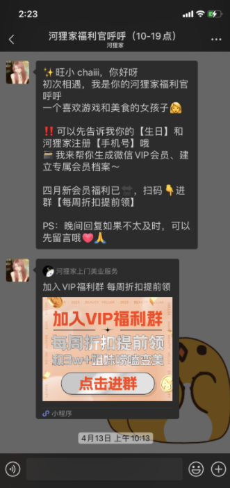 产品经理，产品经理网站